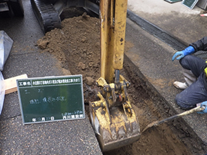 小立野３丁目地内ガス管及び配水管改良工事（その１）