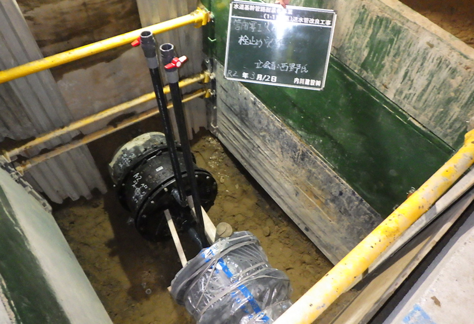 水道基幹管路耐震化事業（１－１１工区）送水管改良工事